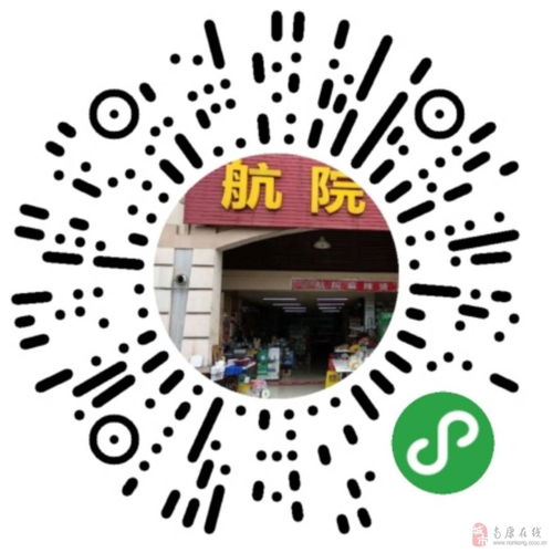 微信小程序開發(fā)咨詢 打造您的24小時產(chǎn)品宣傳與信息服務(wù)中心