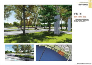 奧斯汀·D 贛江市民公園四期景觀綠化工程規(guī)劃概念設計